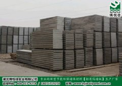 2018年輕質(zhì)隔墻板價(jià)格的變化_輕質(zhì)隔墻板生產(chǎn)線_輕質(zhì)隔墻板生產(chǎn)設(shè)備-湖北博悅佳實(shí)業(yè)有限公司